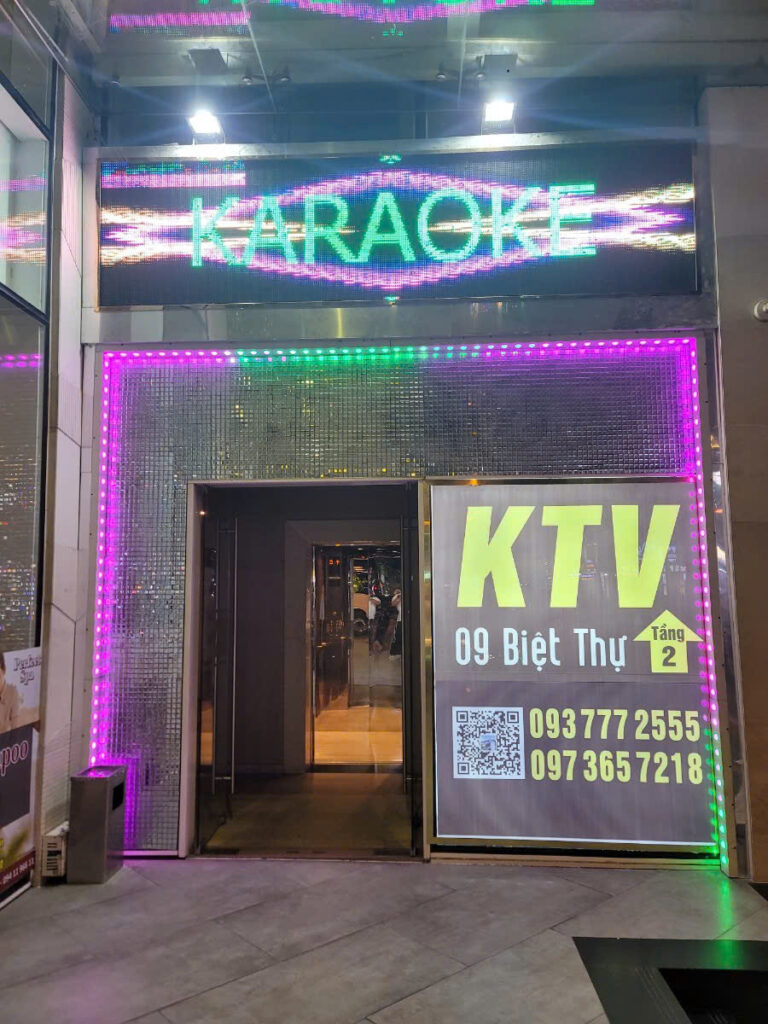 나트랑 가라오케